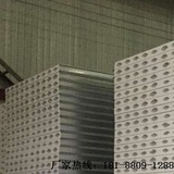 贵阳硫氧镁洁净板