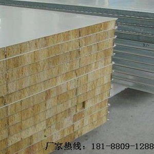  思南岩棉净化板