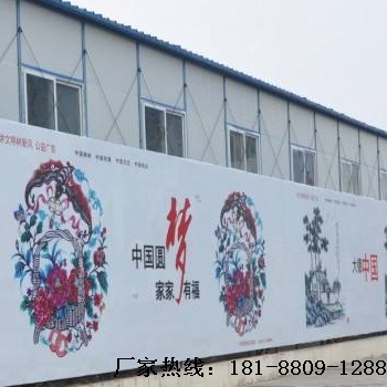 六盘水工地围挡