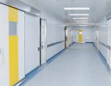 医院无菌净化空间