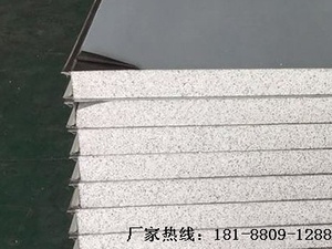 硅岩洁净板